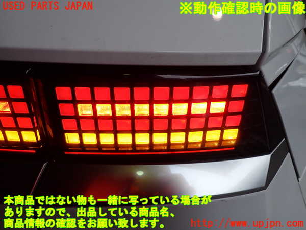 2UPJ-9238371530]ヒョンデ(Hyundai)・アイオニック5(IONIC 5)(NE2LRG)右テールランプ 中古_4