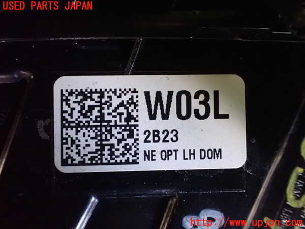 2UPJ-9238371536]ヒョンデ(Hyundai)・アイオニック5(IONIC 5)(NE2LRG)左テールランプ 中古_3