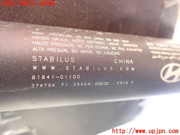 2UPJ-9238371584]ヒョンデ(Hyundai)・アイオニック5(IONIC 5)(NE2LRG)リアゲートダンパー 中古_2