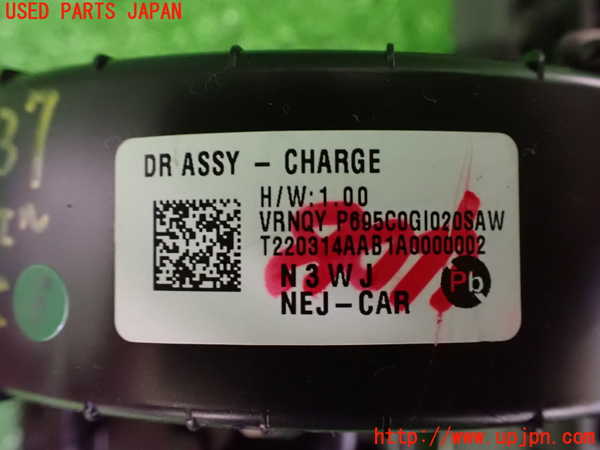 2UPJ-9238371690]ヒョンデ(Hyundai)・アイオニック5(IONIC 5)(NE2LRG)フューエルリッド 中古_4