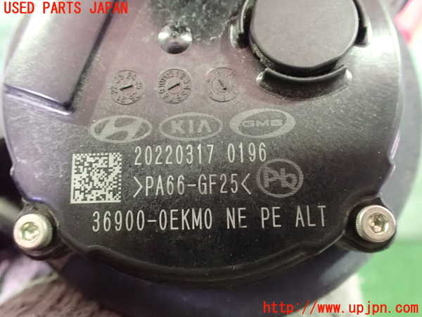 2UPJ-9238372110]ヒョンデ(Hyundai)・アイオニック5(IONIC 5)(NE2LRG)ウォーターポンプ 中古_3