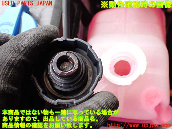 2UPJ-9238372410]ヒョンデ(Hyundai)・アイオニック5(IONIC 5)(NE2LRG)ラジエータータンク 中古_4
