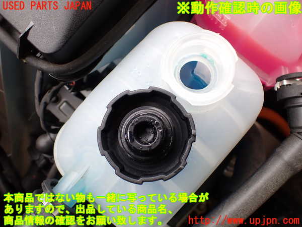 2UPJ-9238372410]ヒョンデ(Hyundai)・アイオニック5(IONIC 5)(NE2LRG)ラジエータータンク 中古_5