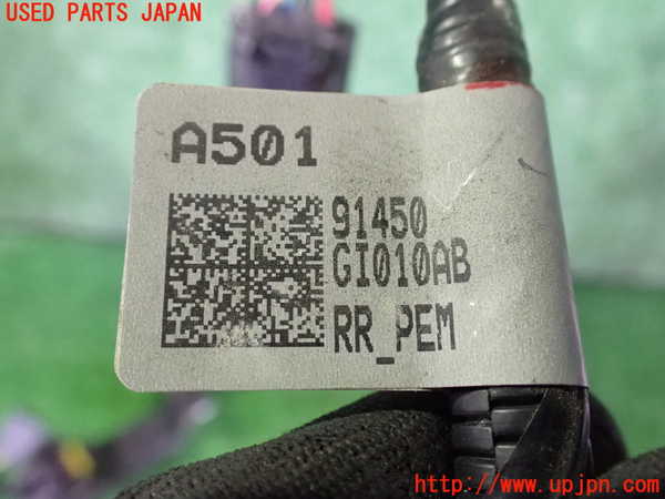 2UPJ-9238372200]ヒョンデ(Hyundai)・アイオニック5(IONIC 5)(NE2LRG)エンジンハーネス 中古_3