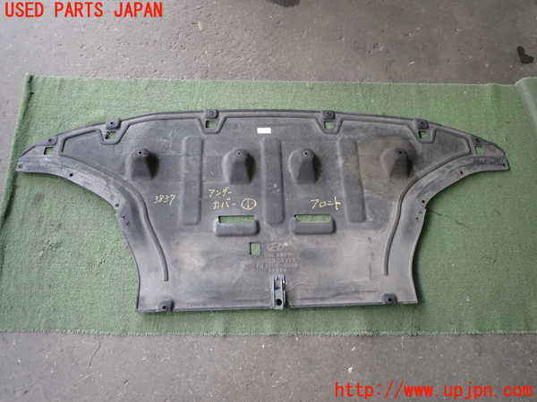 2UPJ-9238371721]ヒョンデ(Hyundai)・アイオニック5(IONIC 5)(NE2LRG)アンダーカバー1 中古_3