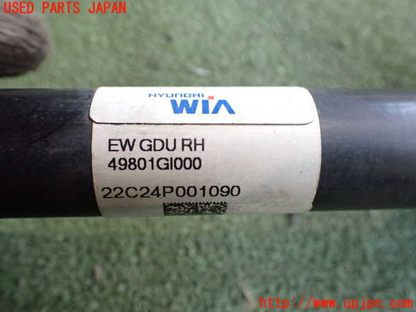 2UPJ-9238374020]ヒョンデ(Hyundai)・アイオニック5(IONIC 5)(NE2LRG)右リアドライブシャフト 中古_2