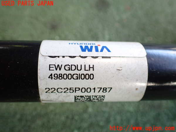 2UPJ-9238374025]ヒョンデ(Hyundai)・アイオニック5(IONIC 5)(NE2LRG)左リアドライブシャフト (ジャンク品) 中古_2