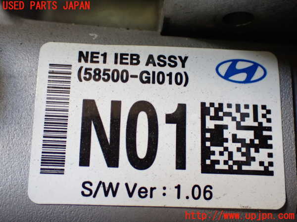 2UPJ-9238374040]ヒョンデ(Hyundai)・アイオニック5(IONIC 5)(NE2LRG)ABSアクチュエーター 中古_5