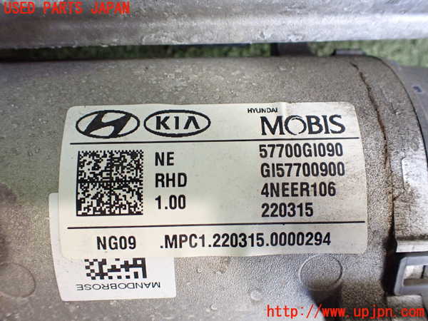 2UPJ-9238374235]ヒョンデ(Hyundai)・アイオニック5(IONIC 5)(NE2LRG)パワステギアボックス (ジャンク品) 中古_2