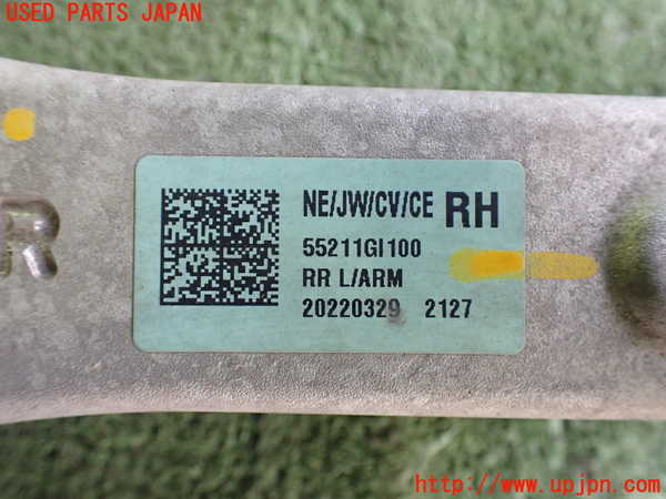 2UPJ-9238375200]ヒョンデ(Hyundai)・アイオニック5(IONIC 5)(NE2LRG)右リアロアアーム1 中古_3