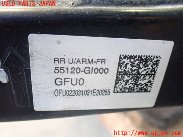 2UPJ-9238375146]ヒョンデ(Hyundai)・アイオニック5(IONIC 5)(NE2LRG)右リアアッパーアーム1 中古_2