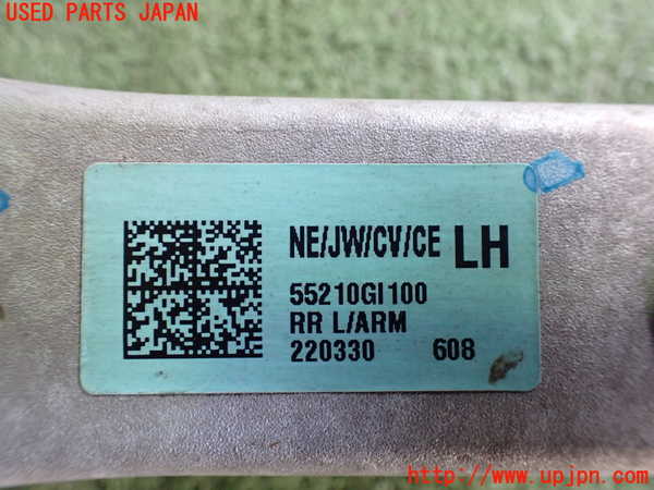 2UPJ-9238375226]ヒョンデ(Hyundai)・アイオニック5(IONIC 5)(NE2LRG)左リアロアアーム1 中古_3