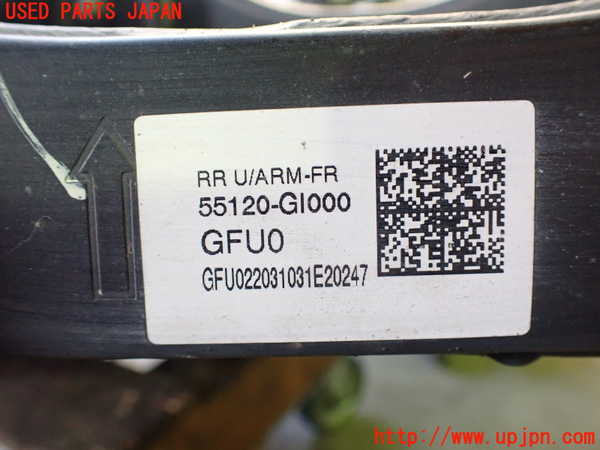 2UPJ-9238375156]ヒョンデ(Hyundai)・アイオニック5(IONIC 5)(NE2LRG)左リアアッパーアーム1 中古_2