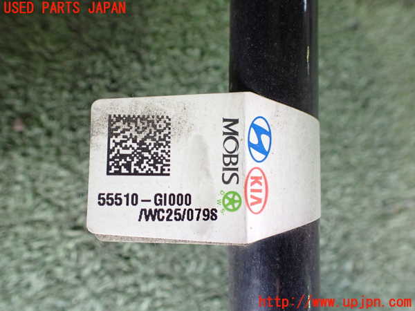 2UPJ-9238375445]ヒョンデ(Hyundai)・アイオニック5(IONIC 5)(NE2LRG)リアスタビライザー (ジャンク品) 中古_2