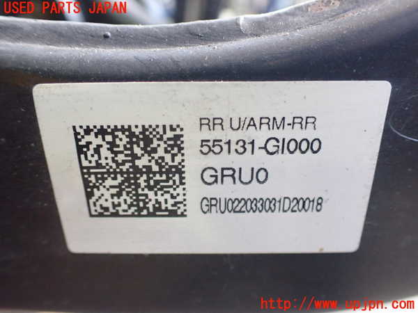 2UPJ-9238375147]ヒョンデ(Hyundai)・アイオニック5(IONIC 5)(NE2LRG)右リアアッパーアーム2 中古_2