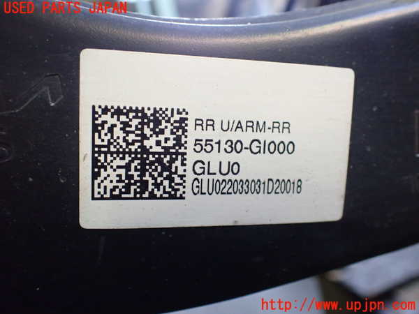 2UPJ-9238375157]ヒョンデ(Hyundai)・アイオニック5(IONIC 5)(NE2LRG)左リアアッパーアーム2 中古_2