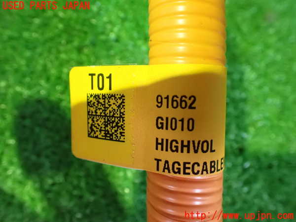 2UPJ-9238376806]ヒョンデ(Hyundai)・アイオニック5(IONIC 5)(NE2LRG)ハーネス1 中古_3