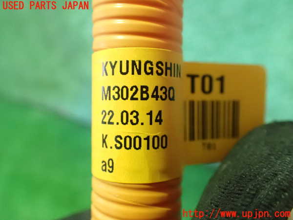 2UPJ-9238376806]ヒョンデ(Hyundai)・アイオニック5(IONIC 5)(NE2LRG)ハーネス1 中古_4