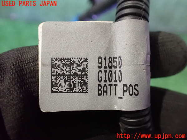 2UPJ-9238376808]ヒョンデ(Hyundai)・アイオニック5(IONIC 5)(NE2LRG)ハーネス3 中古_3