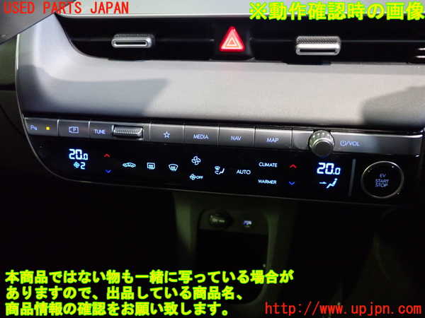 2UPJ-9238376066]ヒョンデ(Hyundai)・アイオニック5(IONIC 5)(NE2LRG)エアコンスイッチ1 中古_4