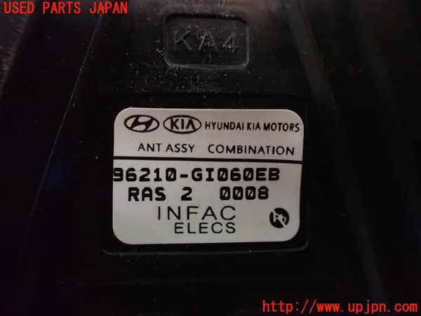2UPJ-9238376550]ヒョンデ(Hyundai)・アイオニック5(IONIC 5)(NE2LRG)アンテナ 中古_4