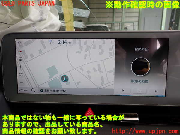 2UPJ-9238376170]ヒョンデ(Hyundai)・アイオニック5(IONIC 5)(NE2LRG)スピードメーター 中古_4