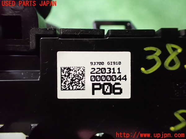2UPJ-9238376306]ヒョンデ(Hyundai)・アイオニック5(IONIC 5)(NE2LRG)スイッチ1 中古_3