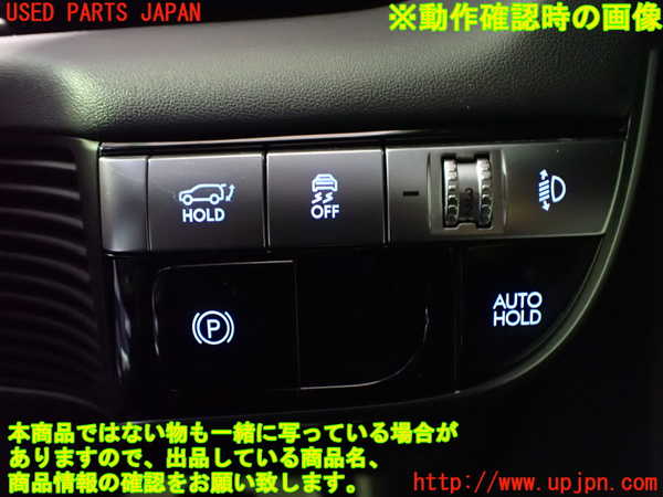 2UPJ-9238376306]ヒョンデ(Hyundai)・アイオニック5(IONIC 5)(NE2LRG)スイッチ1 中古_4