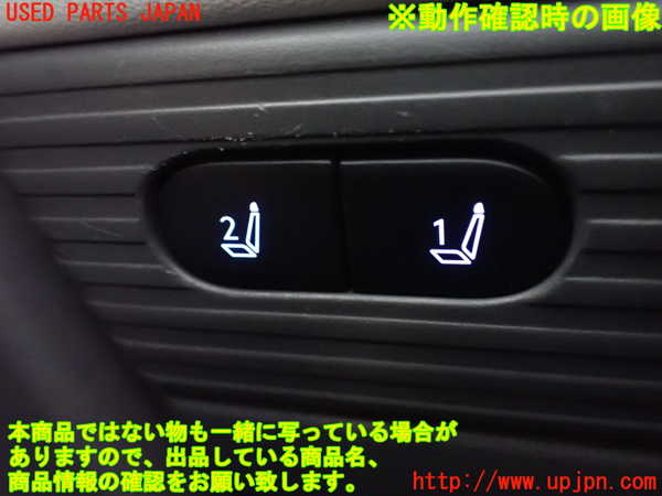 2UPJ-9238376307]ヒョンデ(Hyundai)・アイオニック5(IONIC 5)(NE2LRG)スイッチ2 中古_4