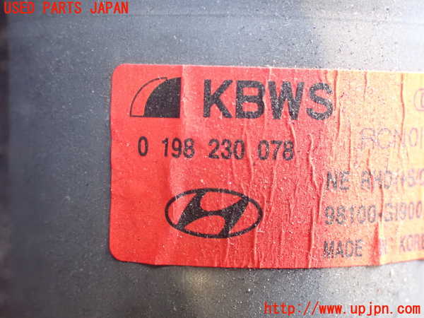 2UPJ-9238376770]ヒョンデ(Hyundai)・アイオニック5(IONIC 5)(NE2LRG)フロントワイパーモーター 中古_3