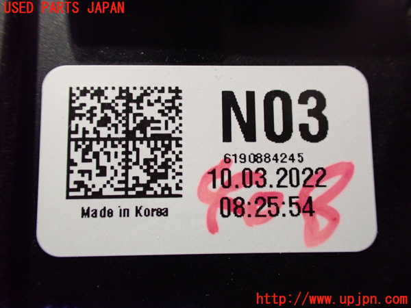 2UPJ-9238376381]ヒョンデ(Hyundai)・アイオニック5(IONIC 5)(NE2LRG)センサー1 中古_3