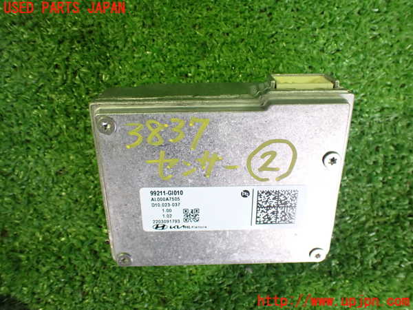 2UPJ-9238376382]ヒョンデ(Hyundai)・アイオニック5(IONIC 5)(NE2LRG)センサー2 中古_2