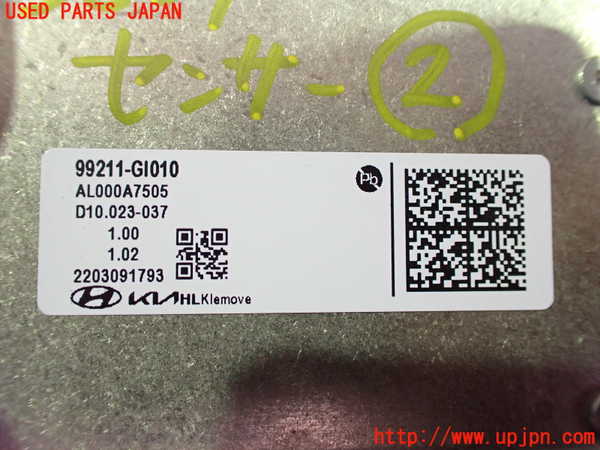 2UPJ-9238376382]ヒョンデ(Hyundai)・アイオニック5(IONIC 5)(NE2LRG)センサー2 中古_4