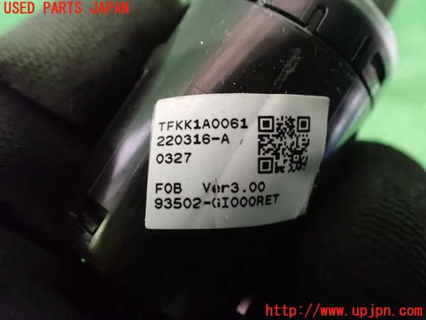 2UPJ-9238376110]ヒョンデ(Hyundai)・アイオニック5(IONIC 5)(NE2LRG)エンジンコンピューター 中古_5