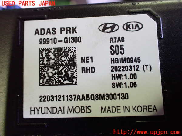 2UPJ-9238376146]ヒョンデ(Hyundai)・アイオニック5(IONIC 5)(NE2LRG)コンピューター1 中古_4