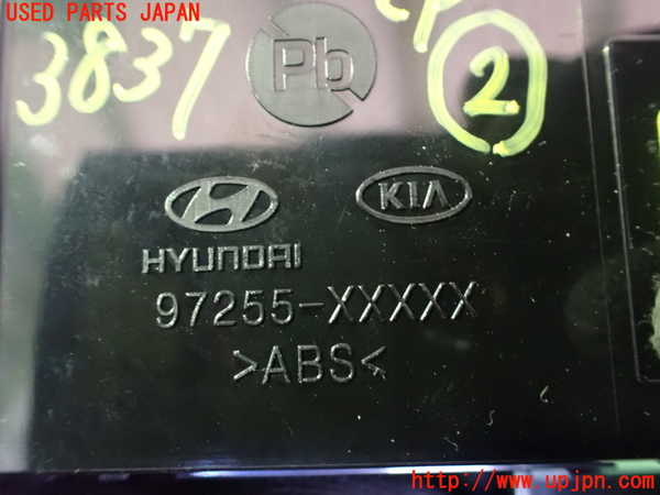 2UPJ-9238376147]ヒョンデ(Hyundai)・アイオニック5(IONIC 5)(NE2LRG)コンピューター2 中古_4