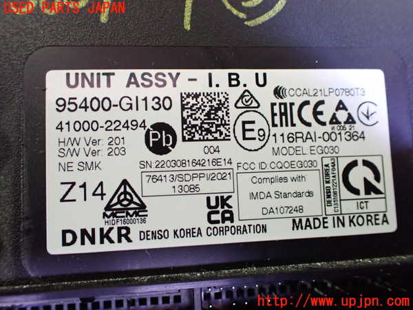 2UPJ-9238376148]ヒョンデ(Hyundai)・アイオニック5(IONIC 5)(NE2LRG)コンピューター3 中古_3