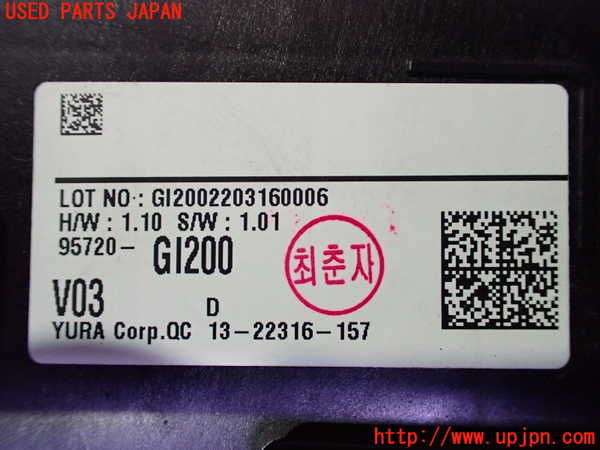 2UPJ-9238376149]ヒョンデ(Hyundai)・アイオニック5(IONIC 5)(NE2LRG)コンピューター4 中古_4