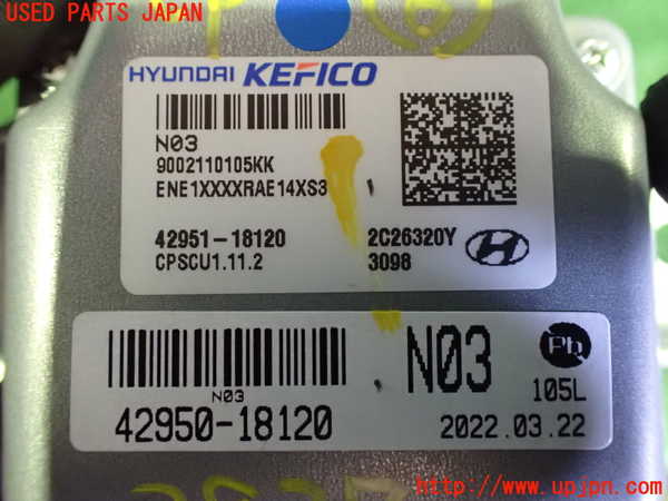 2UPJ-9238376151]ヒョンデ(Hyundai)・アイオニック5(IONIC 5)(NE2LRG)コンピューター6 中古_4