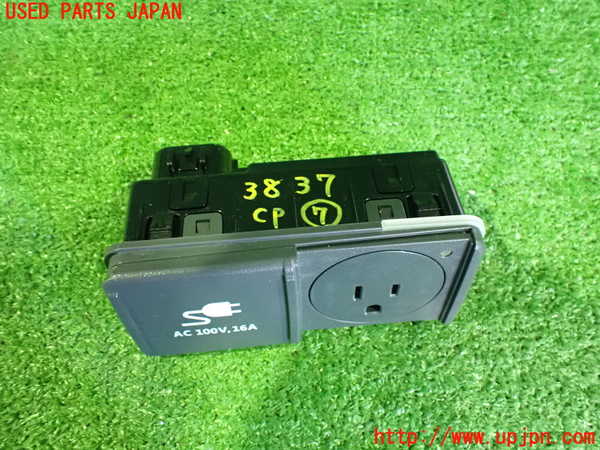 2UPJ-9238376152]ヒョンデ(Hyundai)・アイオニック5(IONIC 5)(NE2LRG)コンピューター7 中古_2