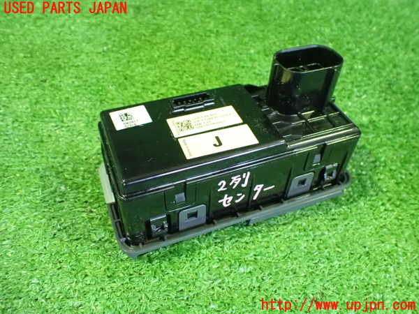 2UPJ-9238376152]ヒョンデ(Hyundai)・アイオニック5(IONIC 5)(NE2LRG)コンピューター7 中古_3