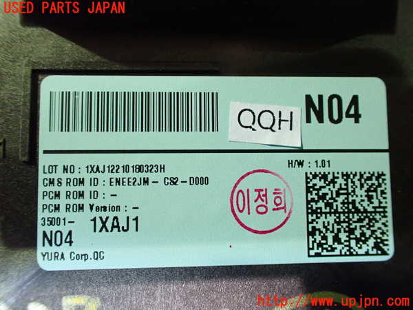 2UPJ-9238376155]ヒョンデ(Hyundai)・アイオニック5(IONIC 5)(NE2LRG)コンピューター10 中古_4