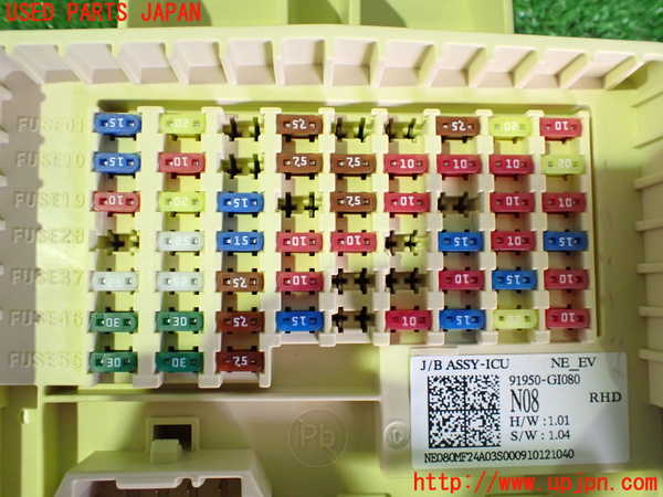 2UPJ-9238376741]ヒョンデ(Hyundai)・アイオニック5(IONIC 5)(NE2LRG)ヒューズボックス1 中古_2
