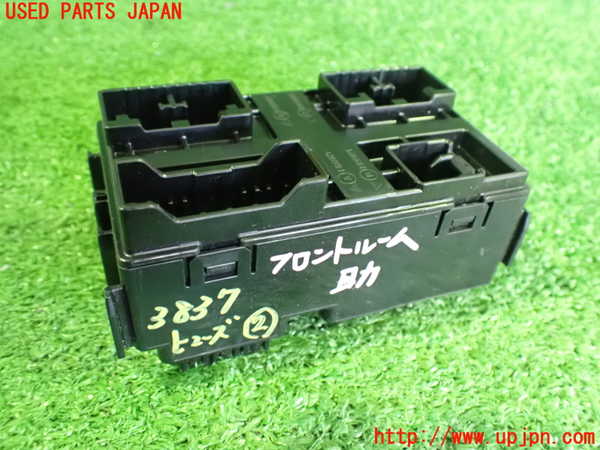 2UPJ-9238376742]ヒョンデ(Hyundai)・アイオニック5(IONIC 5)(NE2LRG)ヒューズボックス2 中古_2
