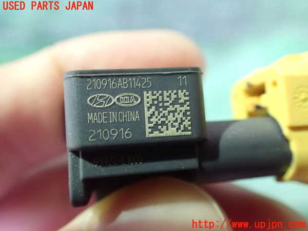 2UPJ-9238376356]ヒョンデ(Hyundai)・アイオニック5(IONIC 5)(NE2LRG)エアバッグセンサー1 中古_3