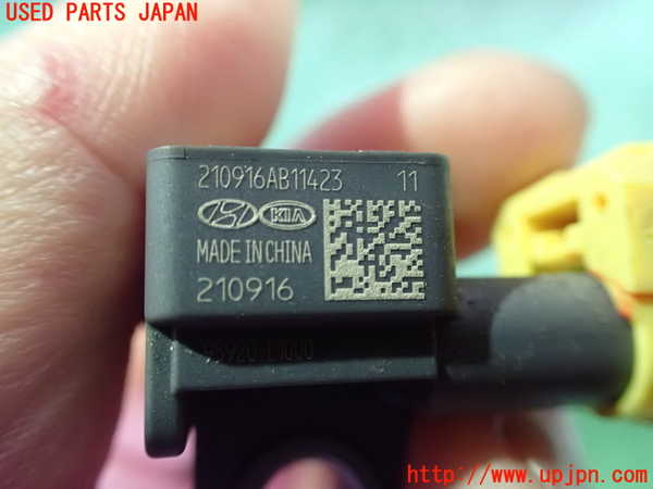 2UPJ-9238376356]ヒョンデ(Hyundai)・アイオニック5(IONIC 5)(NE2LRG)エアバッグセンサー1 中古_4