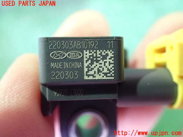 2UPJ-9238376357]ヒョンデ(Hyundai)・アイオニック5(IONIC 5)(NE2LRG)エアバッグセンサー2 中古_3