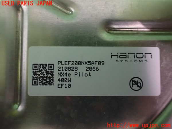 2UPJ-9238376836]ヒョンデ(Hyundai)・アイオニック5(IONIC 5)(NE2LRG)電動ファン1 (ジャンク品) 中古_3