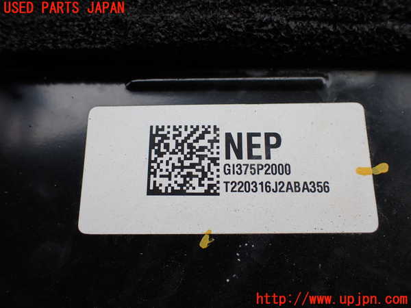 2UPJ-9238376911]ヒョンデ(Hyundai)・アイオニック5(IONIC 5)(NE2LRG)ハイブリッドバッテリー1 中古_4