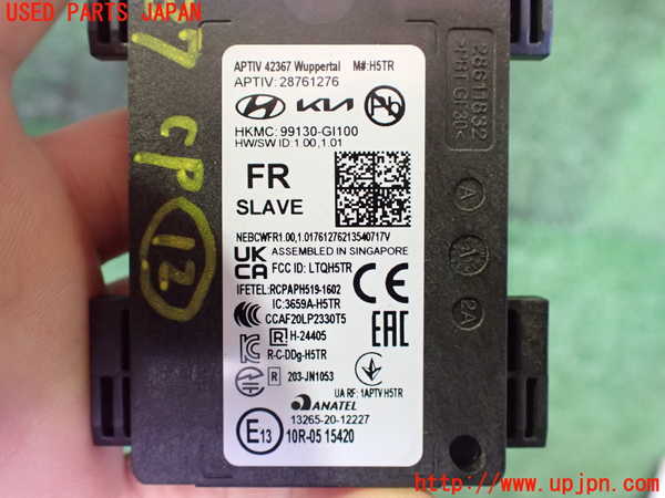 2UPJ-9238376157]ヒョンデ(Hyundai)・アイオニック5(IONIC 5)(NE2LRG)コンピューター12 中古_3